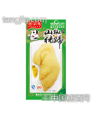 猪蹄大王