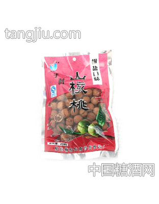 手剥山核桃250克（椒盐）