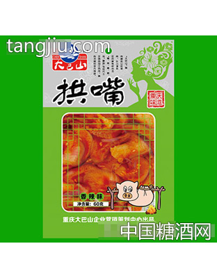 大巴山拱嘴香辣味60g