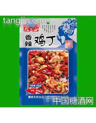 大巴山香辣鸡丁