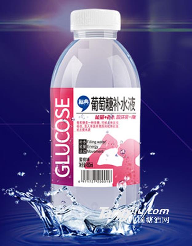 光能经典葡萄糖补水液（新款）蜜桃味450ml