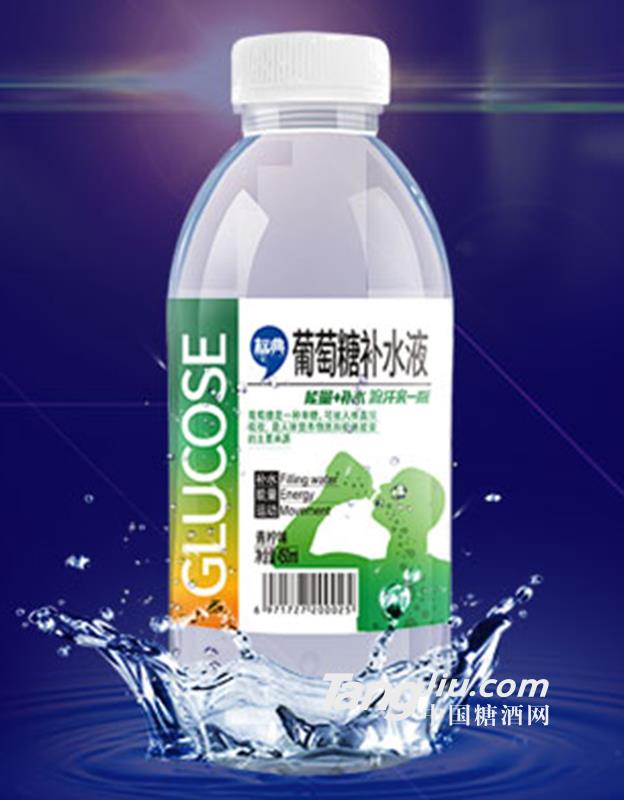 光能经典葡萄糖补水液（新款）青柠味450ml