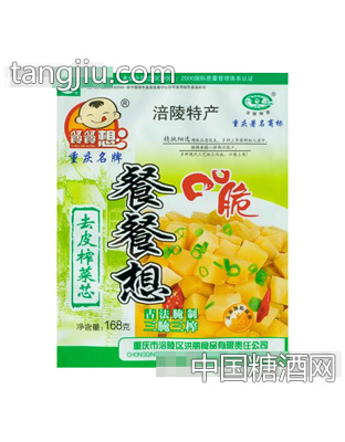 餐餐想去皮榨菜芯168克