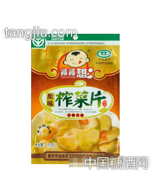 餐餐想原味榨菜片