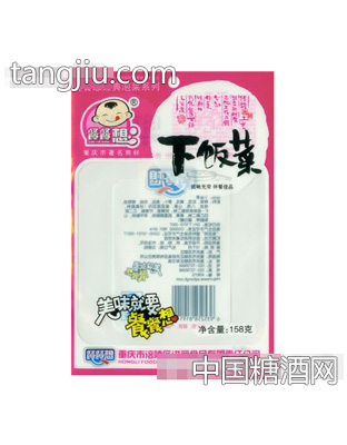 餐餐想下饭菜158克系列