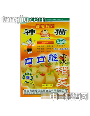神猫牌口口脆70克