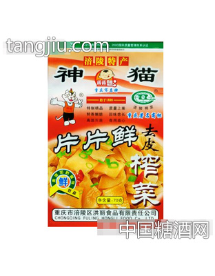 神猫牌片片鲜70克