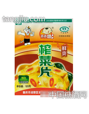 神猫牌鲜爽榨菜片