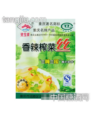 灵芝牌香辣榨菜丝
