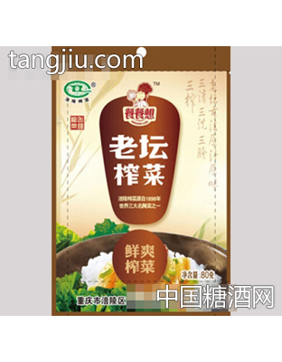餐餐想鲜爽榨菜80g