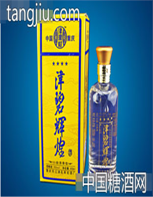 津碧4星酒