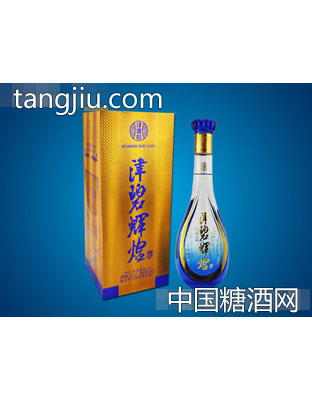 津碧辉煌精装酒