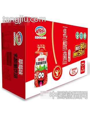 福牛草莓乳酸菌外箱