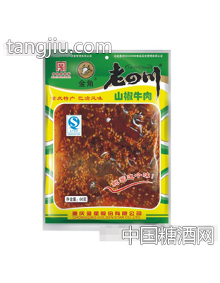金角老四川山椒牛肉60gx60
