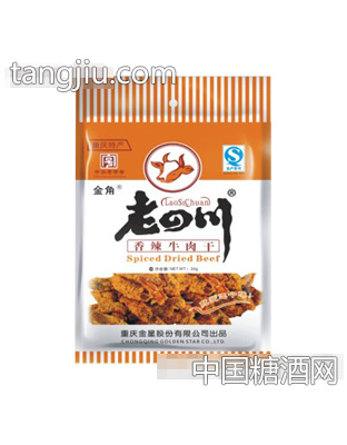 金角老四川香辣牛肉干30gx80