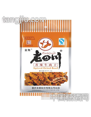 金角老四川香辣牛肉干48gx50