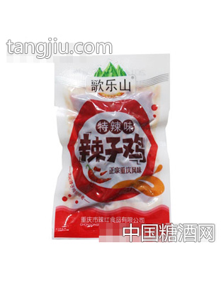 歌乐山辣子鸡正宗重庆风味特辣味
