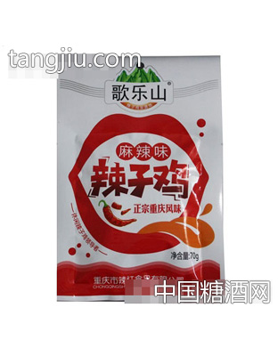 歌乐山辣子鸡正宗重庆风味麻辣味