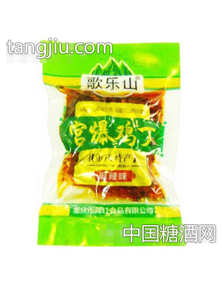歌乐山宫爆鸡丁麻辣味