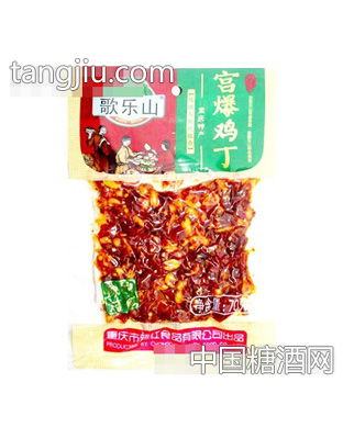 歌乐山宫保鸡丁70克