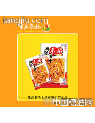 秦妈麻辣豆干