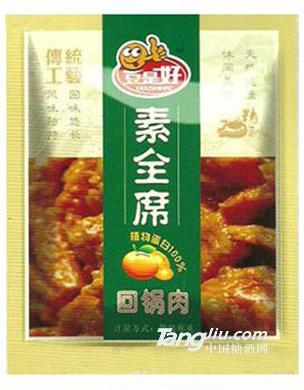 豆是好回锅肉