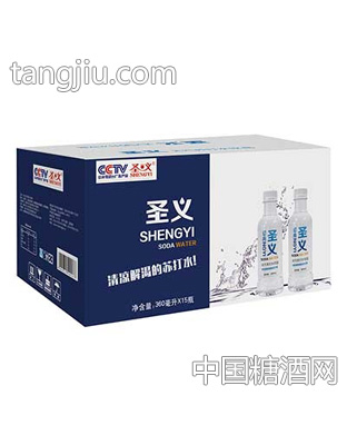 圣义苏打水360mlx15瓶