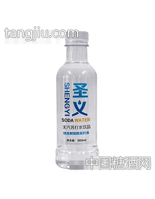 圣义无汽苏打水饮品360ml