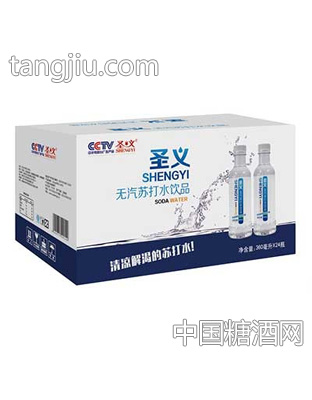 圣义苏打水360mlx24瓶