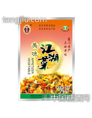 汀来