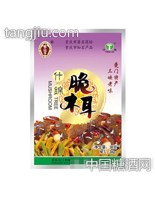 汀来