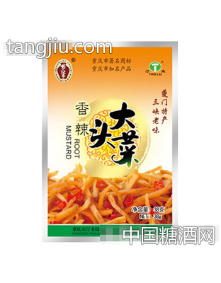 汀来