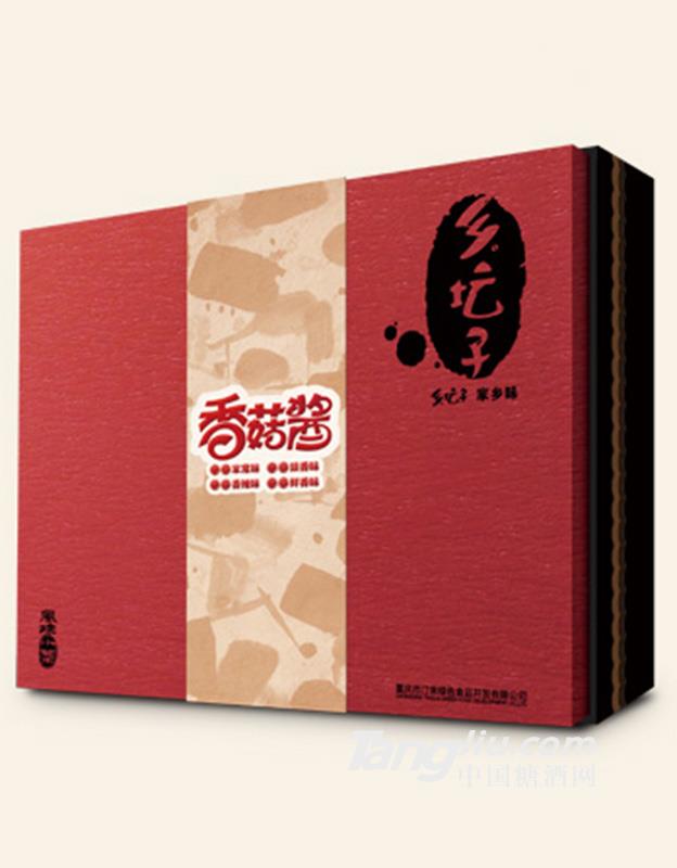 香菇酱礼品装
