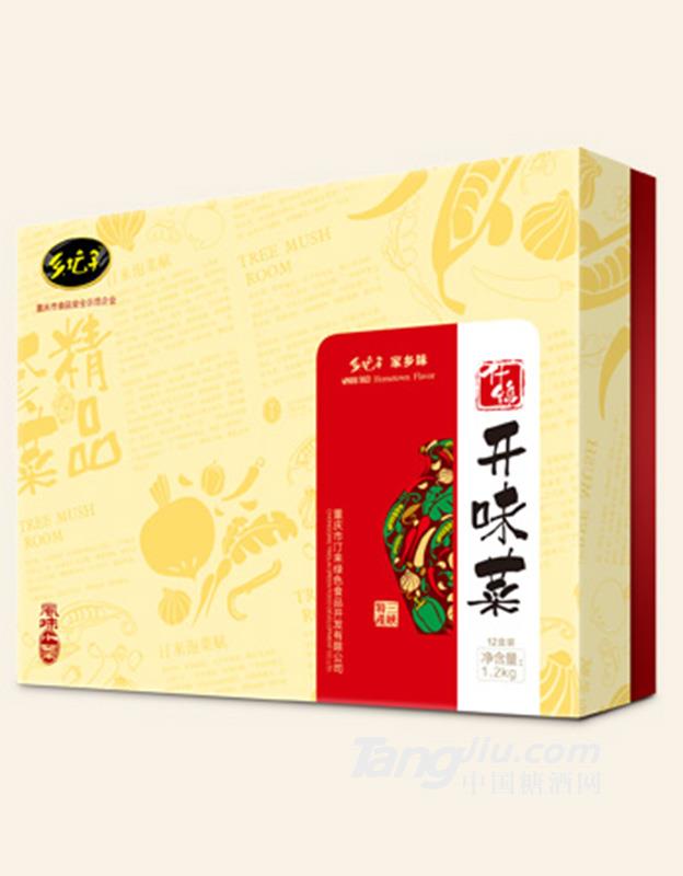开胃菜什锦套菜礼盒