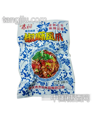 未和椒麻凤爪