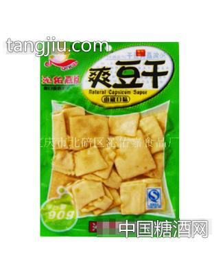沁佑嘉牌爽豆干