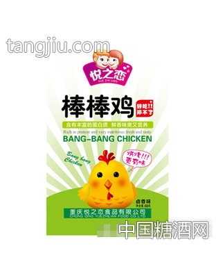 悦之恋棒棒鸡卤香味