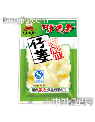 味香香仔姜泡凤爪