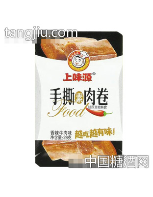 上味源手撕素肉卷香辣牛肉味味28g