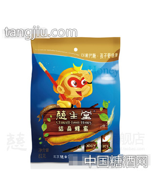 慈生堂