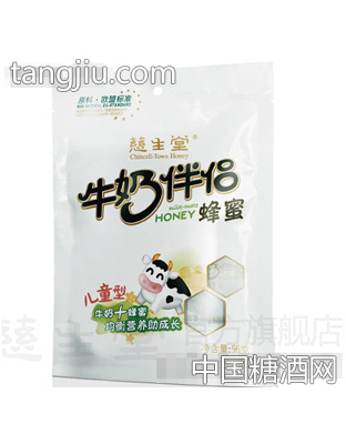 慈生堂