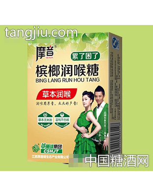 12粒纸盒槟榔润喉糖