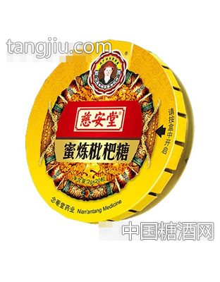 慈安堂蜜炼批把糖2gx20粒