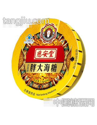 慈安堂胖大海糖