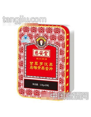 慈安堂甘草罗汉果乌梅青果含片1.5gx20