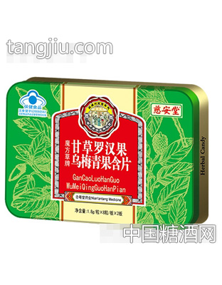 慈安堂甘草罗汉果乌梅青果含片盒