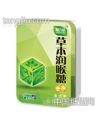 魔方草草本润喉糖