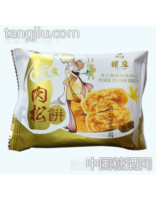 明三皮肉松饼原味