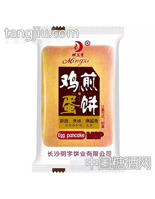 三明皮鸡蛋煎饼称重