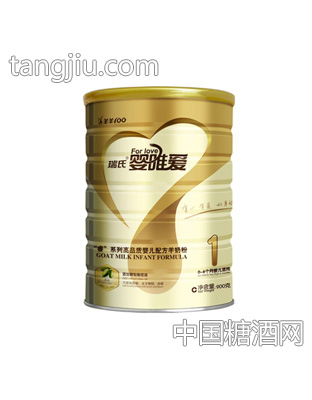 瑞朗瑞氏婴唯爱“睿”系列1段羊奶粉